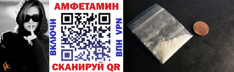 Амфетамин Розовый Павловская
