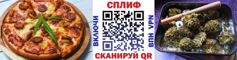 Печенье с ТГК конопля  Павловская 