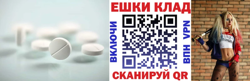Ecstasy диски купить сайты Павловская