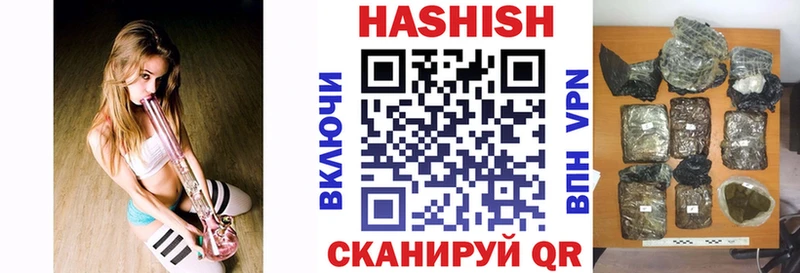 ГАШИШ hashish  Павловская 