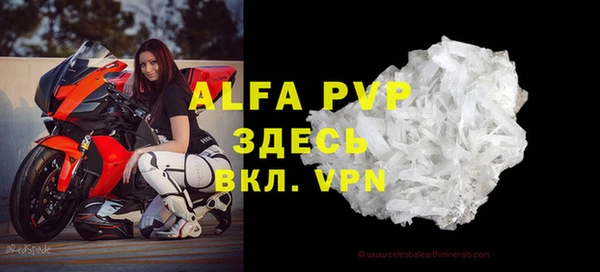 трава Лиски