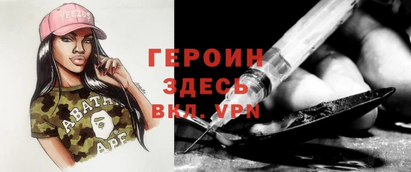наркотики Лихославль
