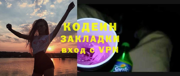 наркотики Лихославль