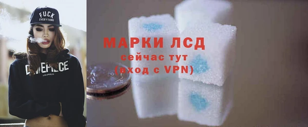 наркотики Лихославль