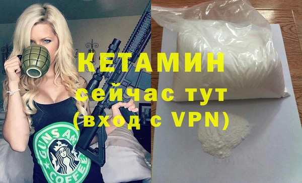 наркотики Лихославль