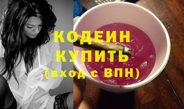 наркотики Лихославль