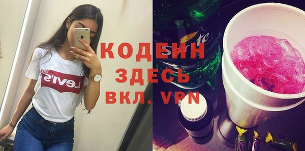 наркотики Лихославль