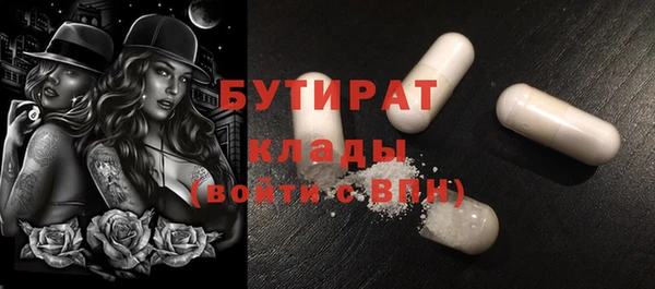 трава Лиски