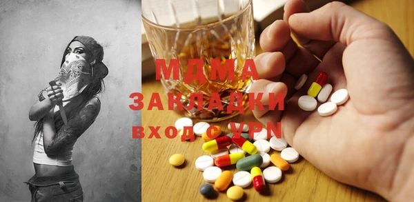 наркотики Лихославль