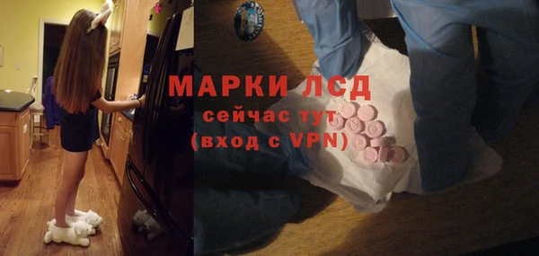 наркотики Лихославль