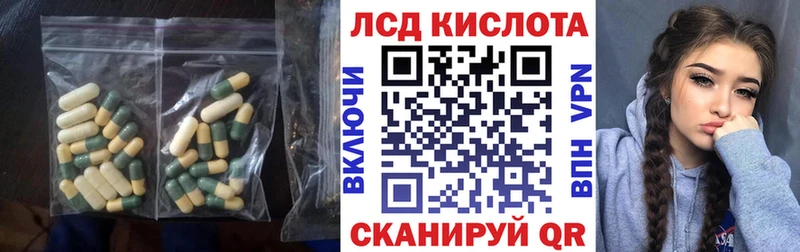Лсд 25 экстази кислота  Павловская 
