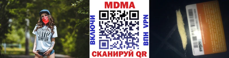нарко площадка официальный сайт купить наркоту Павловская MDMA VHQ