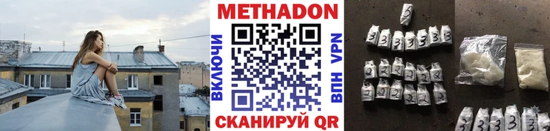 дарнет шоп  Павловская  МЕТАДОН methadone 