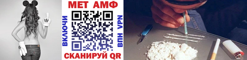 закладки  hydra ССЫЛКА  МЕТАМФЕТАМИН Methamphetamine  Павловская 