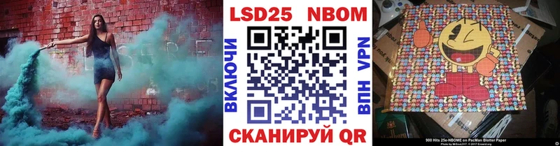 Наркотические марки 1500мкг  гидра ССЫЛКА  Павловская  даркнет сайт 