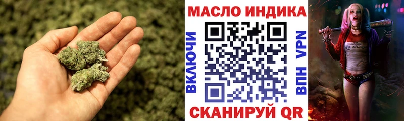 закладки Павловская ТГК жижа